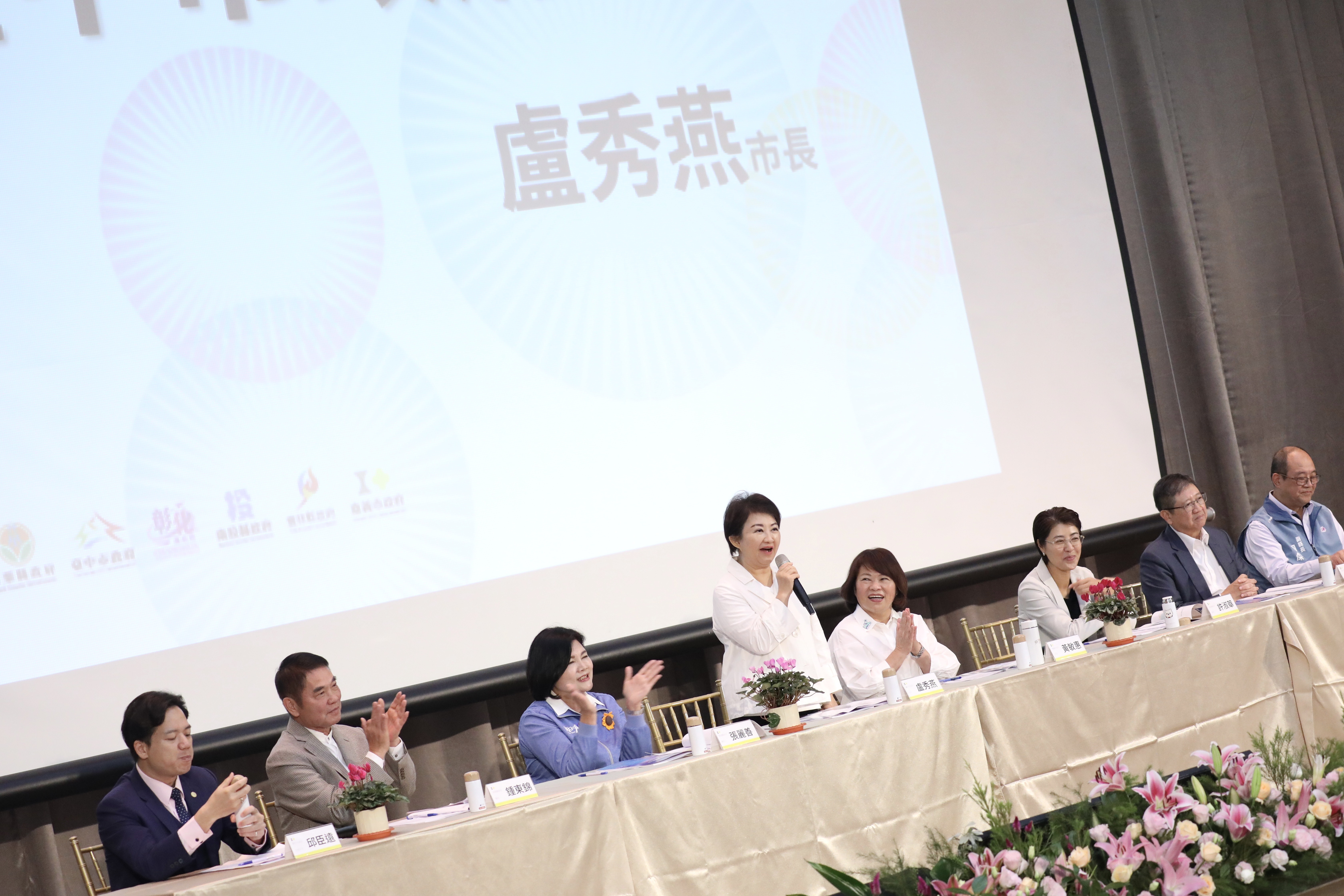 攜手同心互援惠民！ 中台灣首長會議嘉義登場 ...