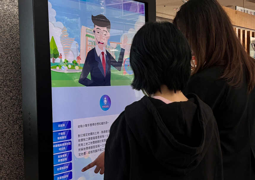 中市地稅局首創主動節稅機制與AI客服  幫民眾省稅逾億元...