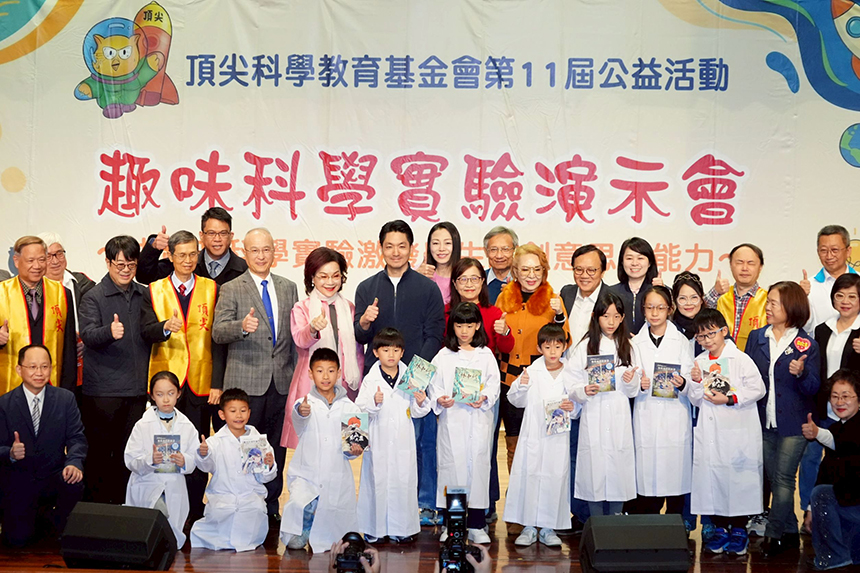 公益性趣味科學實驗演示會  蔣萬安鼓勵孩子做中學、學中...
