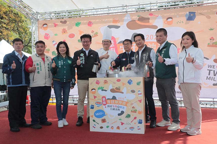 2025台南牛仔沖沖滾登場  黃偉哲邀民眾幸福吃牛...