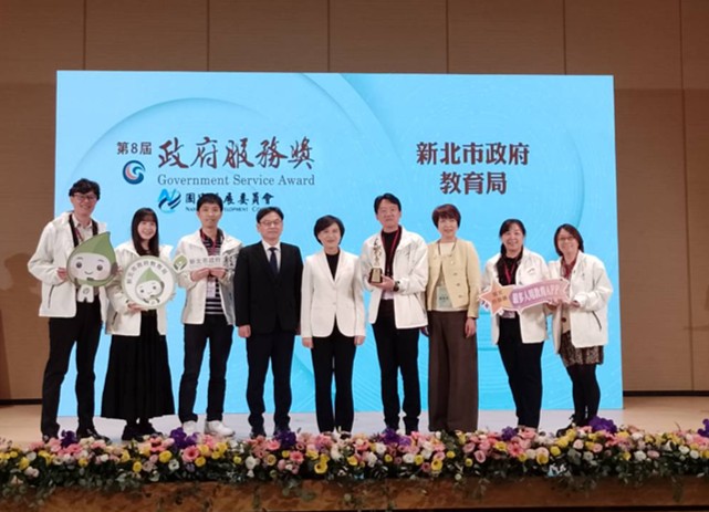 雙冠加冕！新北市以「待用餐」「校園通APP」榮獲政府服務...