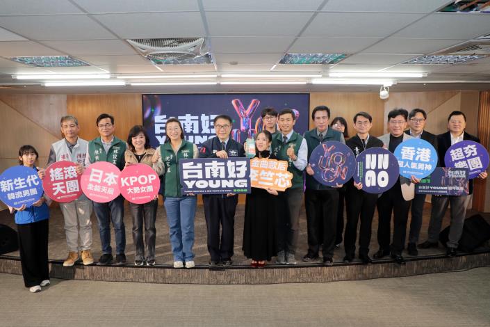 迎接2026台南跨年演唱會  %E9��日港台超強卡司 %E9��團STAYC首度來...