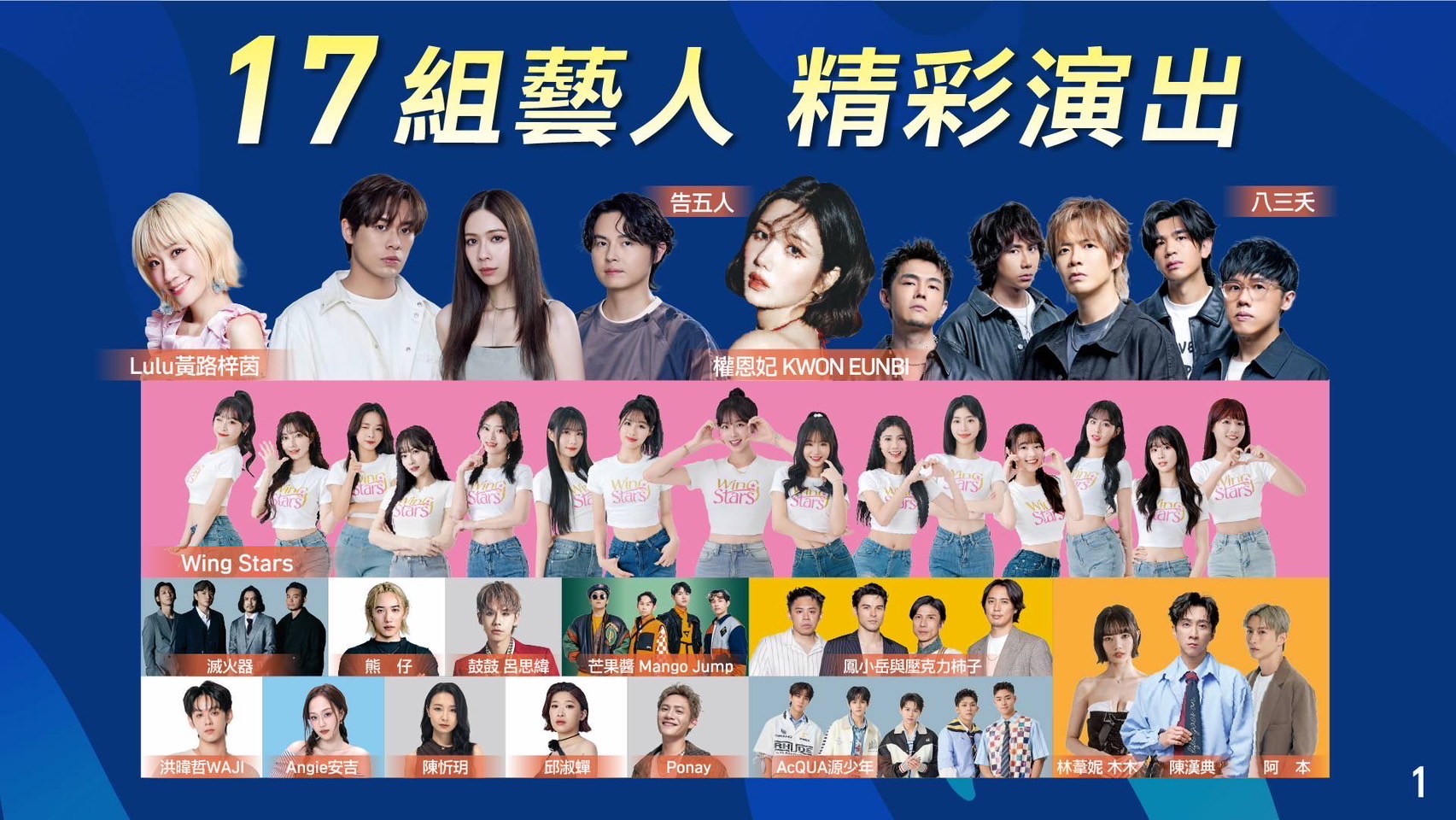 迎接2026高雄跨年 陳其邁指示強化交通運輸指引 確保民眾安心跨年