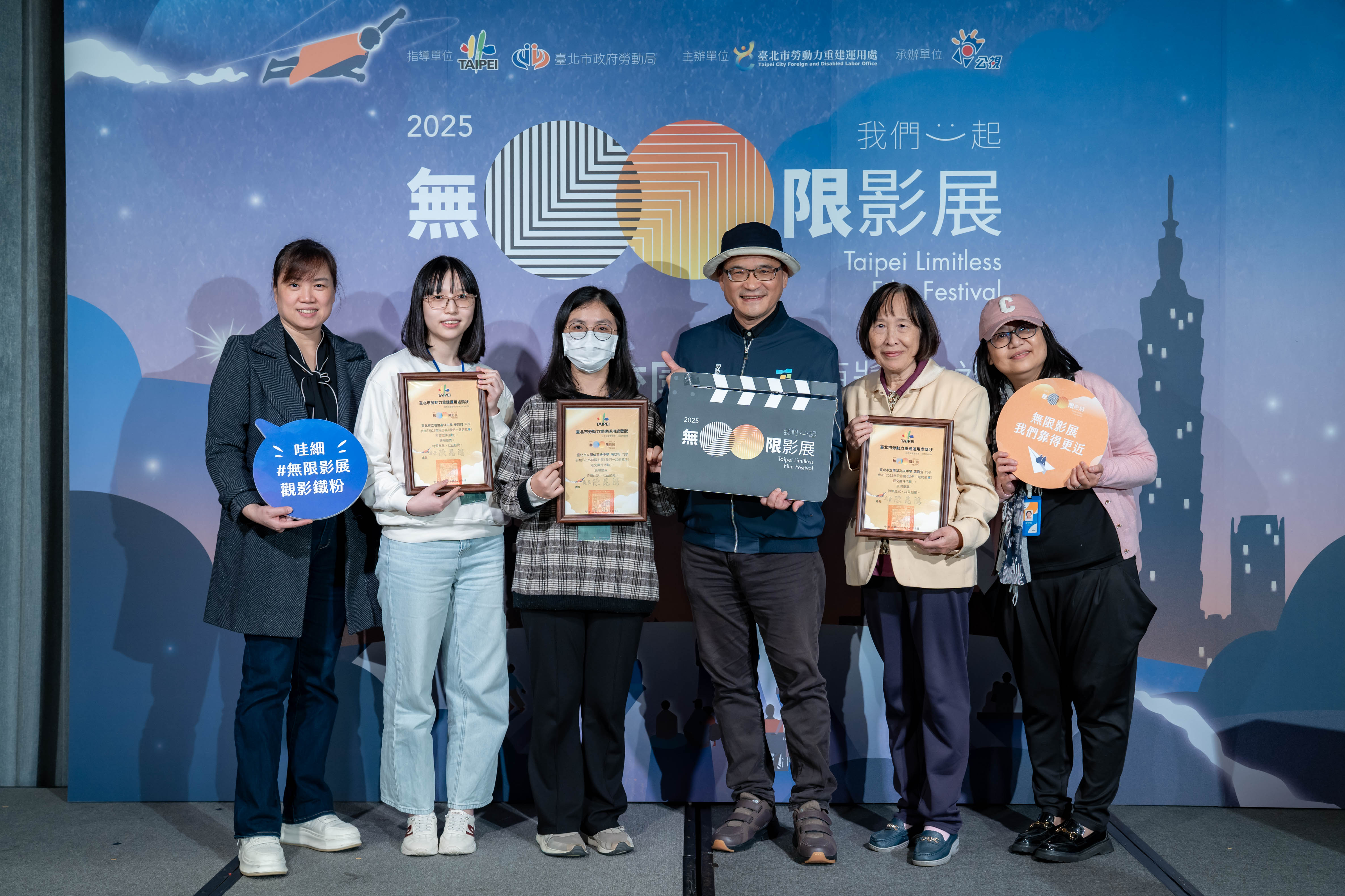 「2025無限影展」前進校園放映 短文徵件揭曉 10位青年以文...