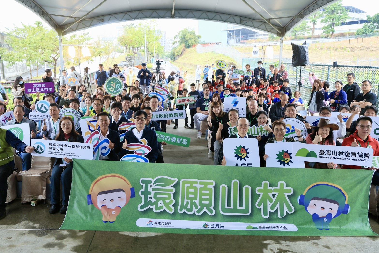 高市府攜手日月光推動「環願山林－高雄淺山生態跳島」平地造林活動