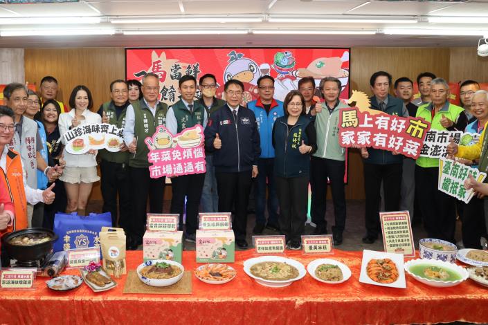 台南馬年市場年菜開跑 黃偉哲推出「一馬當鮮，佳餚滿筵」...