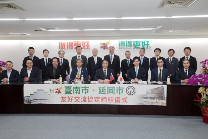台南市與日本延岡市締結友誼市　深化台日地方交流...