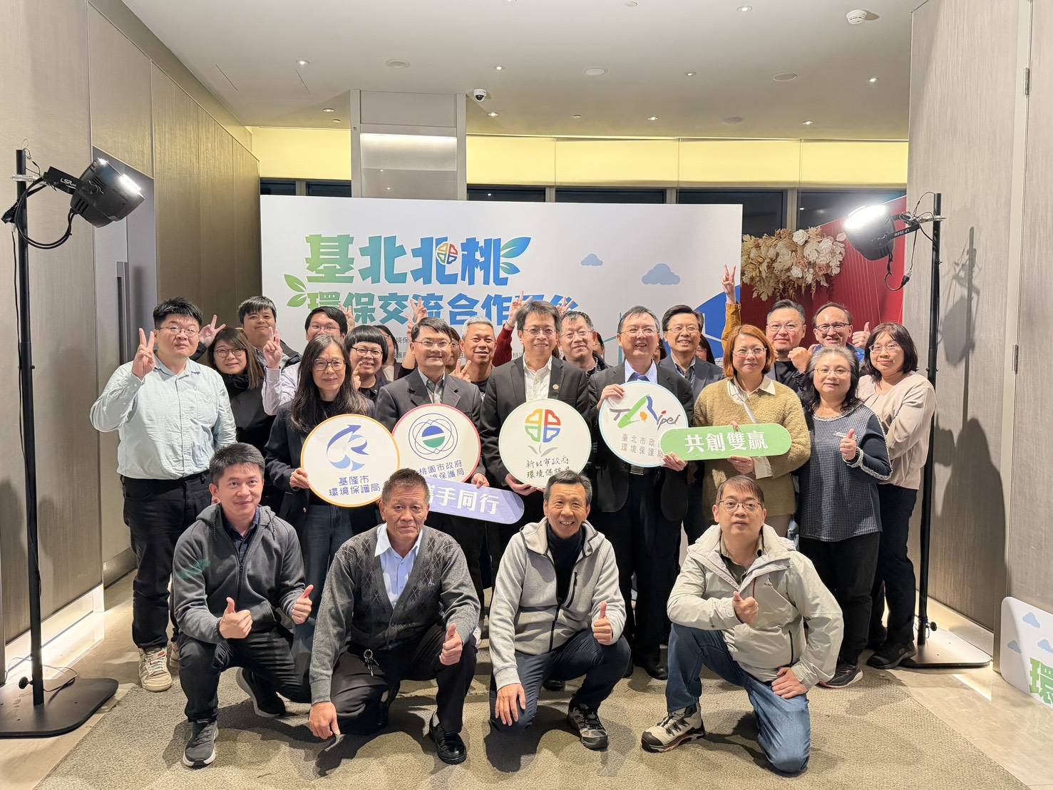 基北北桃環保平台持續交流 聚焦噪音管制成果與清潔隊員福...