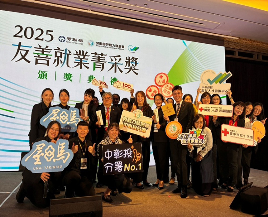 友善就業台中最優！  公私協力不分齡都快樂上工...