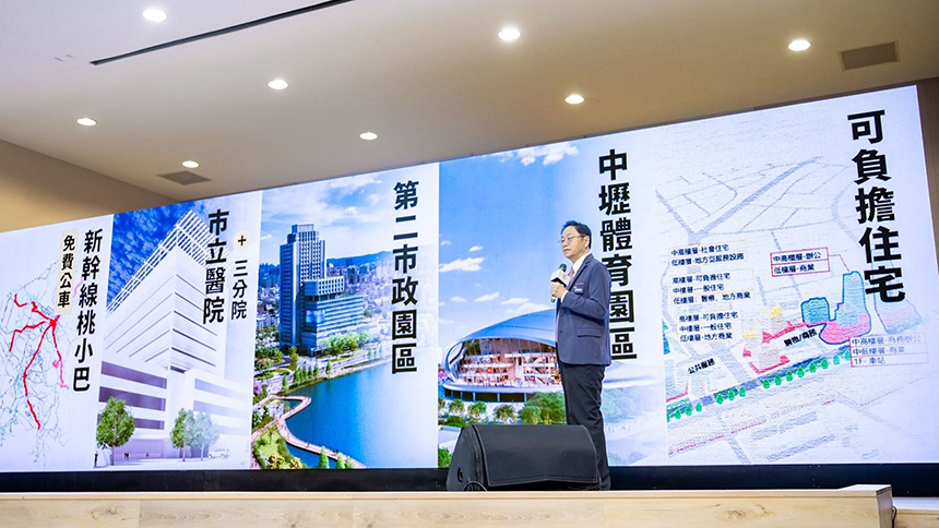 張善政拍板「桃園NEXT未來工程」  第二行政園區落腳中路...