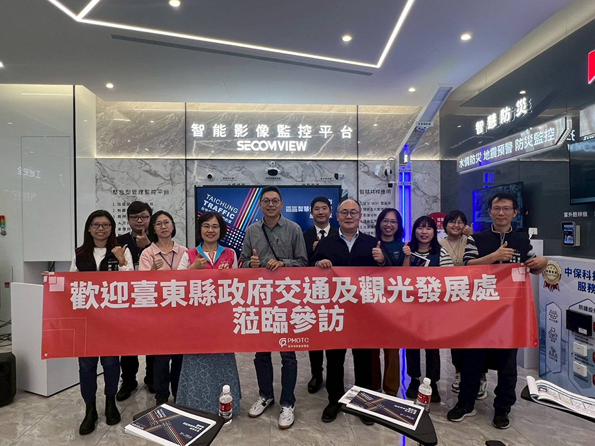 台東縣府參訪智慧停車  中市交通局分享創新管理模式助城...