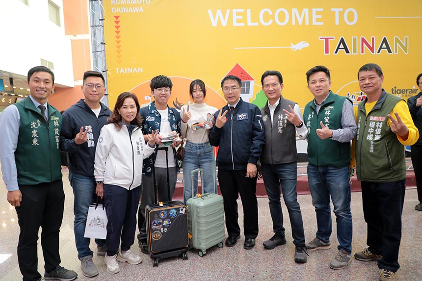 台南與沖繩直航正式開啟  黃偉哲開心迎接首批沖繩來台旅...