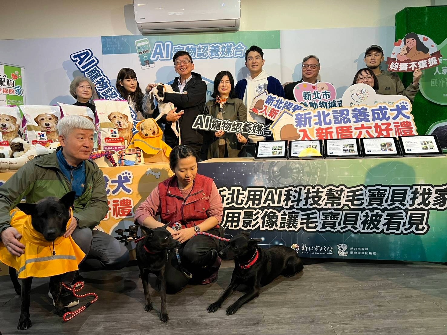 新北用 AI 科技幫毛寶貝找家、用影像讓毛寶貝被看見 動團...