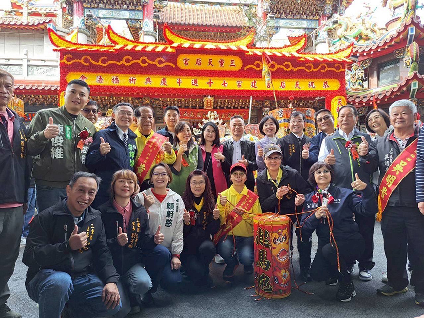 三重天后宮建宮70週年遶境  雙媽會祈安賜福...