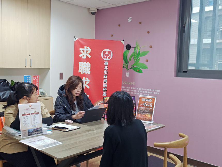 迎接基本工資新制上路  北市歲末徵才釋出293職缺...