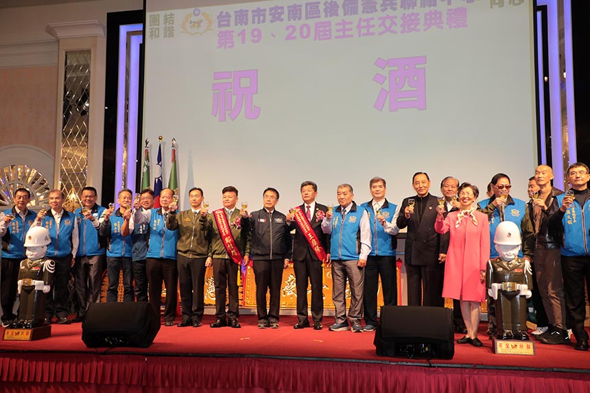 南市後備憲兵主任交接儀式  黃偉哲感謝付出...
