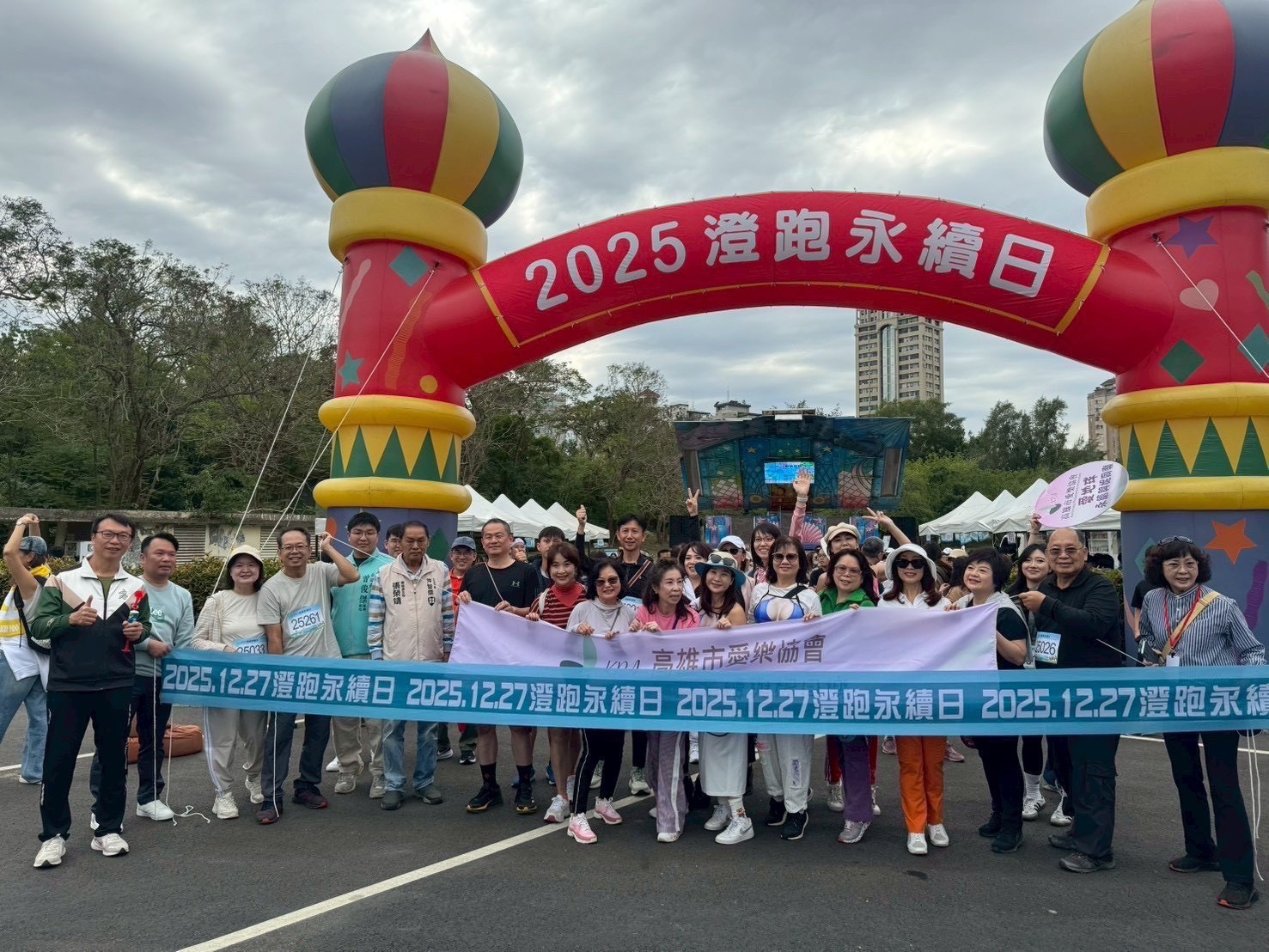 澄跑永續日×圓山國宴級晚宴 音樂、永續與國際交流交織的城市盛會