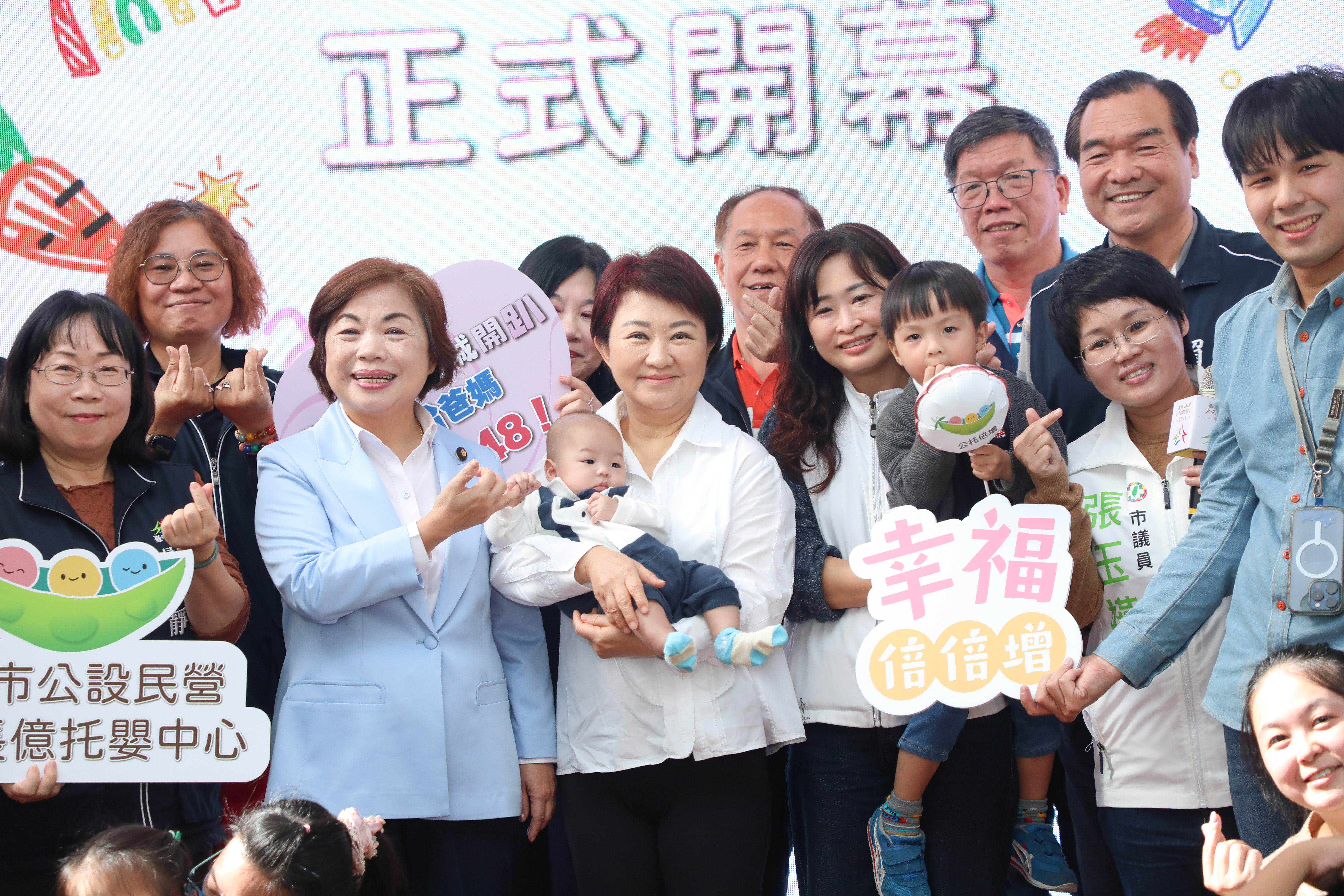 讓年輕人安居放心托育 太平長億托嬰中心開幕 ...