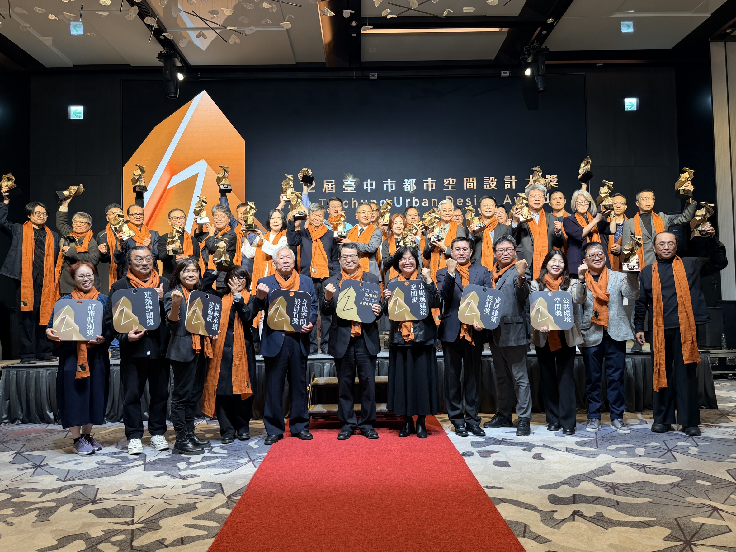 台中都市空間設計大獎揭曉 低碳綠活建築形塑韌性宜居之都...