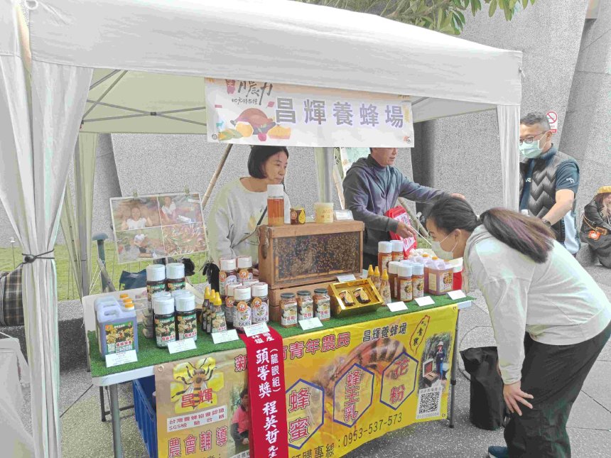 新北青農元旦展售  板橋435藝文特區農產新鮮購...