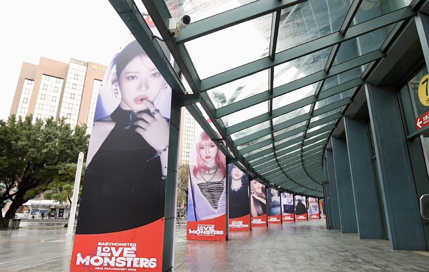 韓團BABYMONSTER襲台  台北市打造五大城市限定應援驚喜...