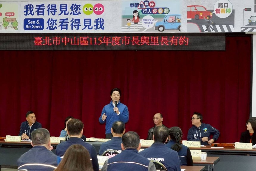 出席中山區與里長有約  蔣萬安：不忘初衷是從政信念...