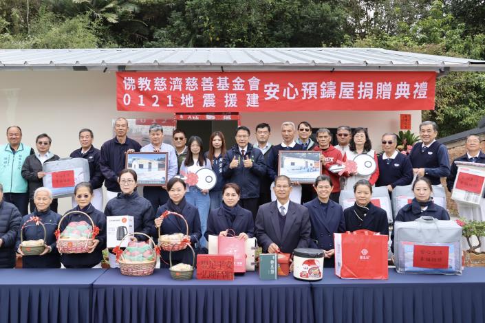 揮別震災陰霾迎接嶄新未來！慈濟援建安心預鑄屋落成 ...