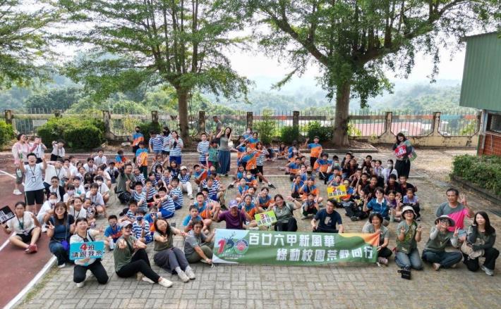 活化新典範！翻轉六甲國小湖東校區 打造臺南永續教育基地...