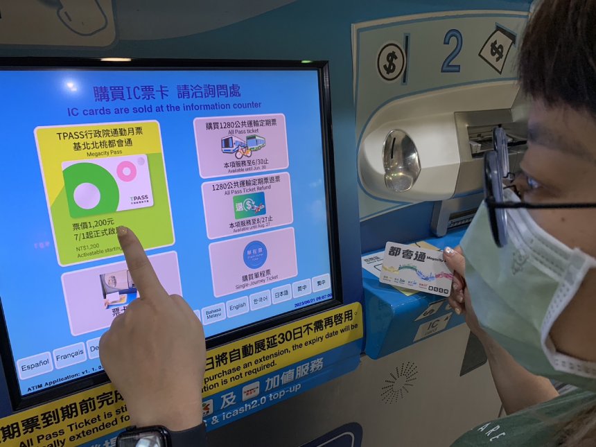 確保共同生活圈通勤族權益  基北北桃1200都會通定期票持續...