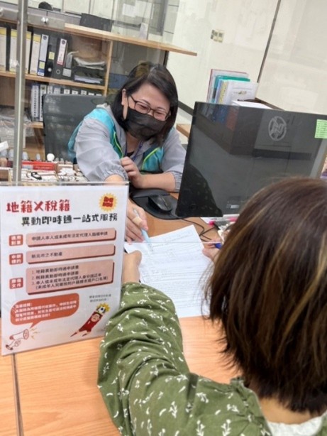新北擴大ATM防詐宣導網  推辦「地籍X稅籍異動即時通一站式...