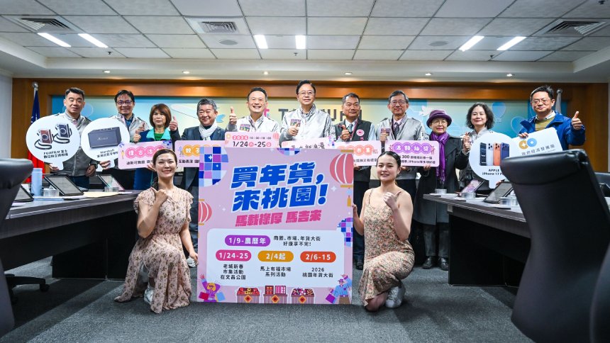 「買年貨來桃園」系列活動開跑  張善政邀請民眾走進舊城...