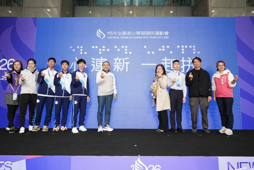 115年全國身心障礙國民運動會  設計實踐「資訊無障礙」與...