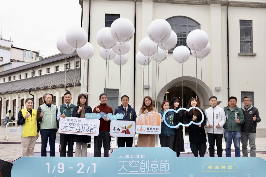 2025台北文創天空創意節優選作品  移師台南西市場展出...