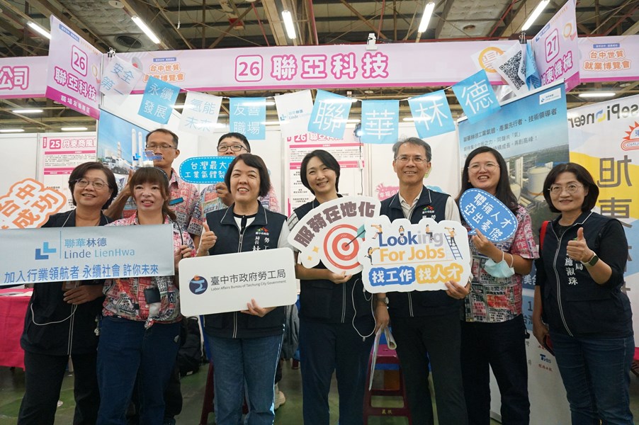 助民眾順利上工迎新年！ 中市邀績優廠商啟動5場徵才...