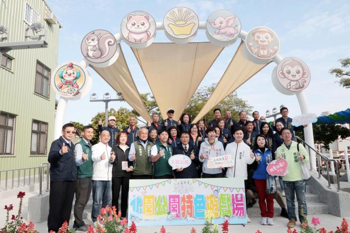台南北區親子新亮點 黃偉哲開箱「北園公園—元寶樂園」特...