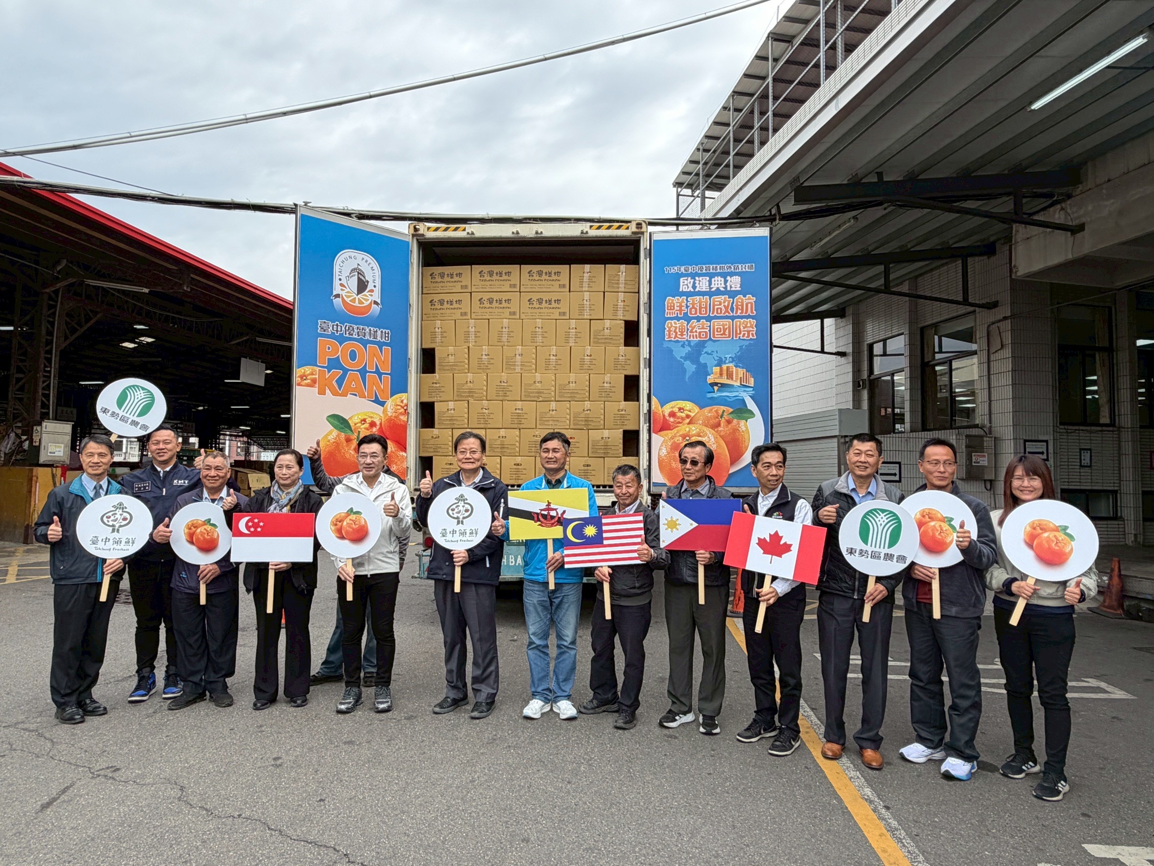 600公噸挺進多國市場 台中優質椪柑外銷封櫃啟運...