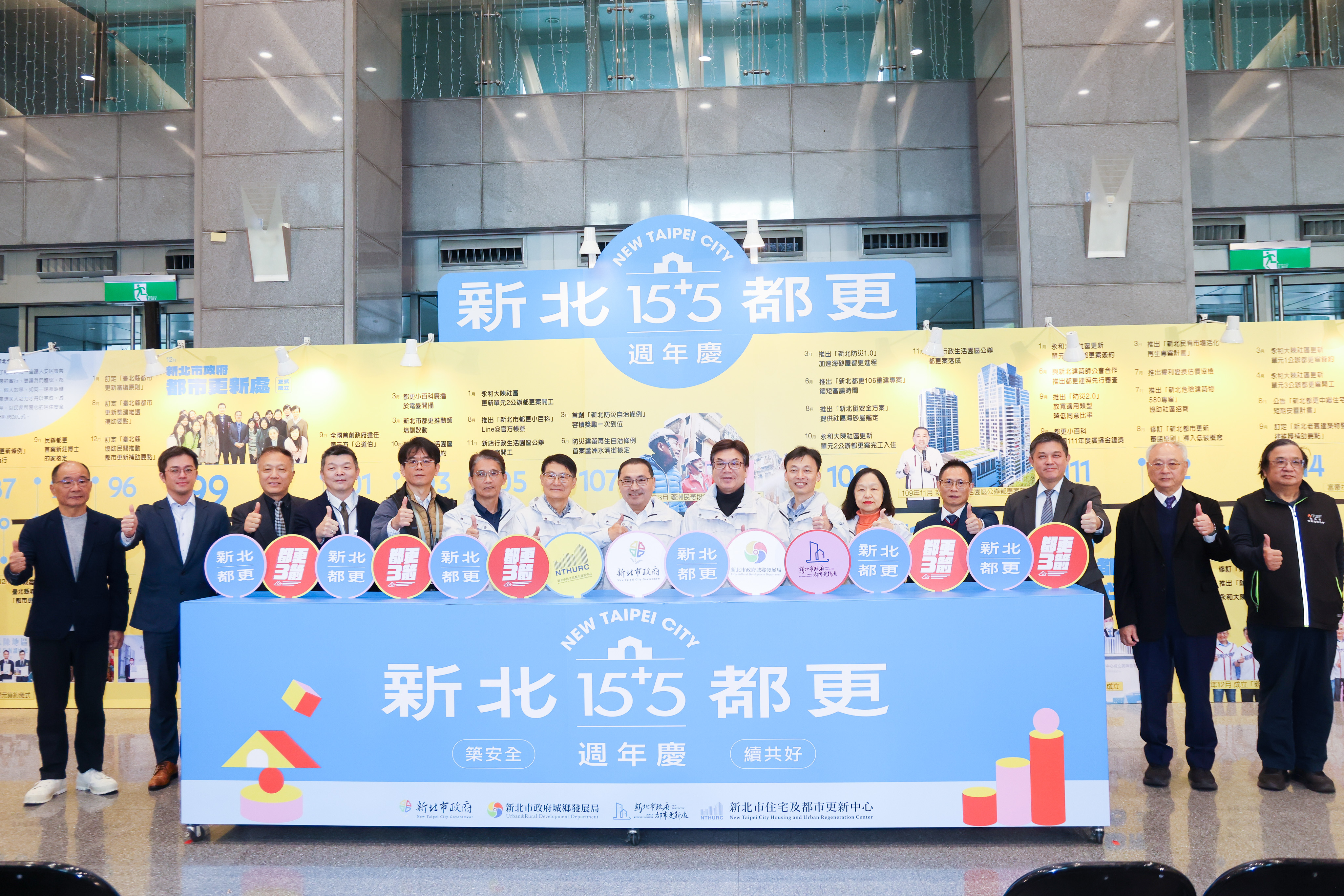 核准逾7萬戶、公益回饋3萬5千坪 侯友宜：都更三箭翻轉新北...