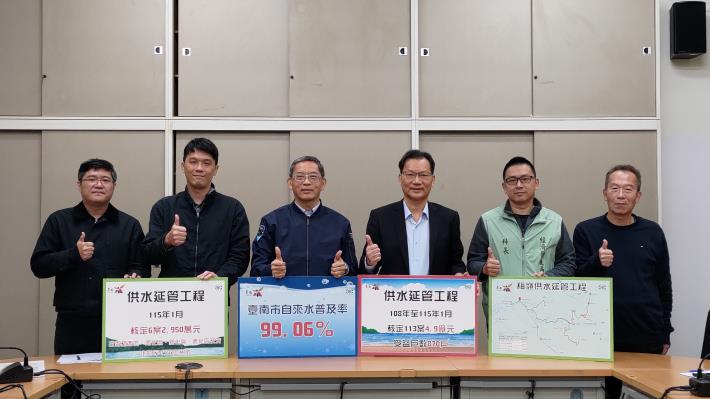 115年度南市府獲中央核定2,950萬元辦理5行政區自來水延管工...