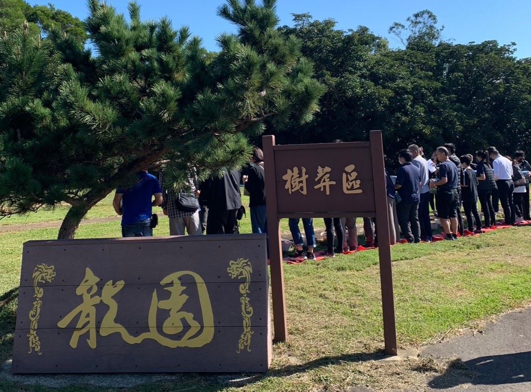 桃市修正殯葬收費標準 中低收入戶火化及納骨設施全面免費 ...