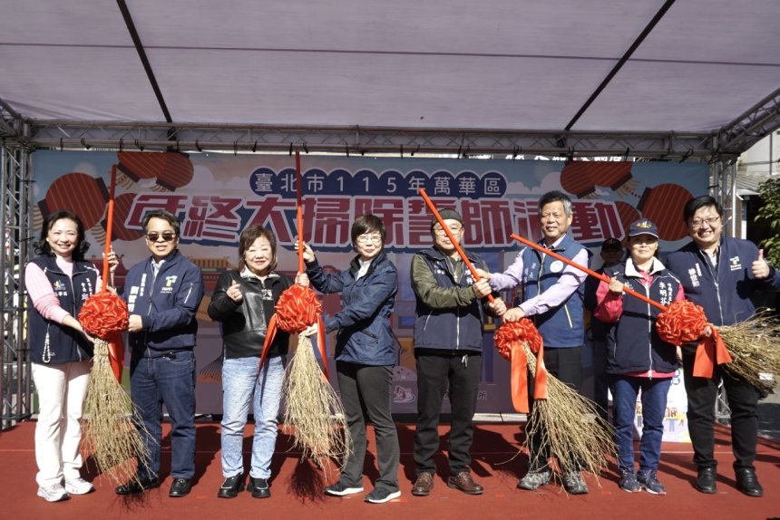 清潔動起來  北市邀您整理家園喜迎新年...