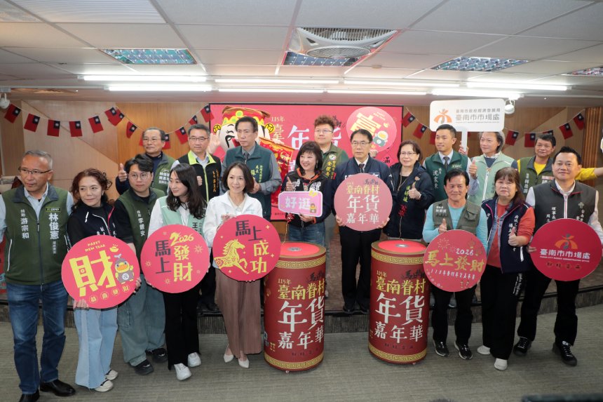 台南永康首辦眷村年貨嘉年華  1/23熱鬧登場...