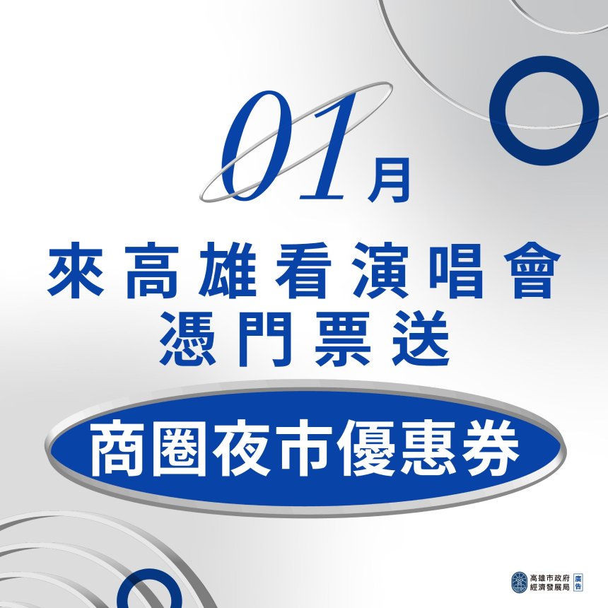 高市府「建構亞灣創新生態系計畫」邁入第四年  攜手新創導入在地產業AI轉型