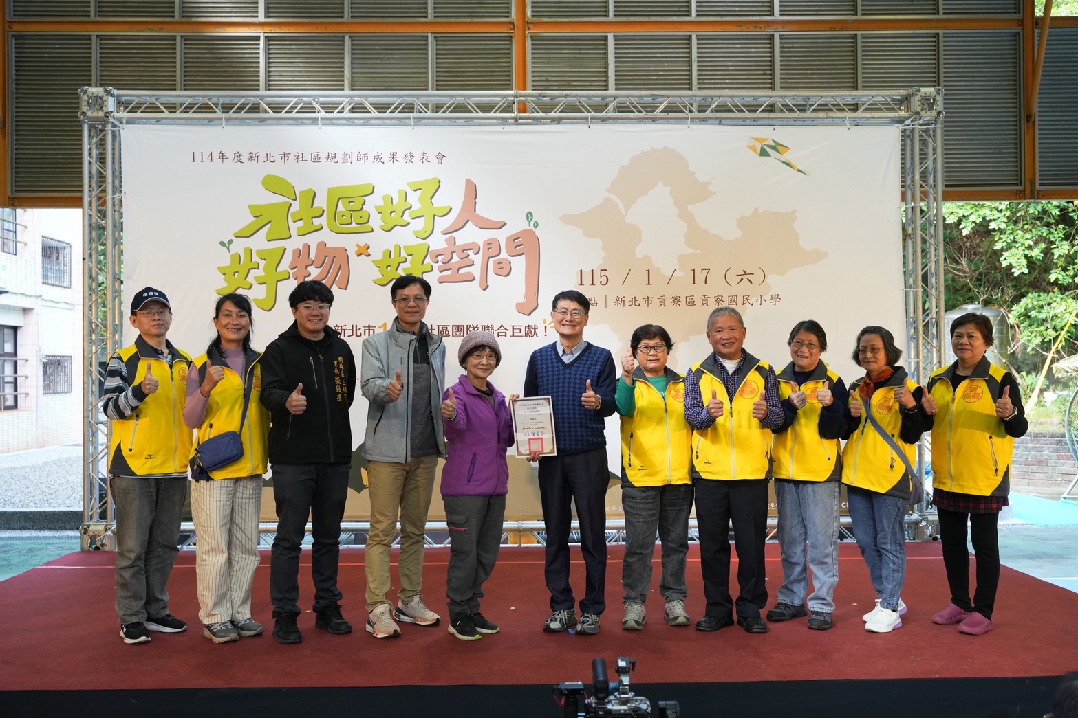 新北社規師齊心營造宜居城鄉 15案社區改造成果亮相...