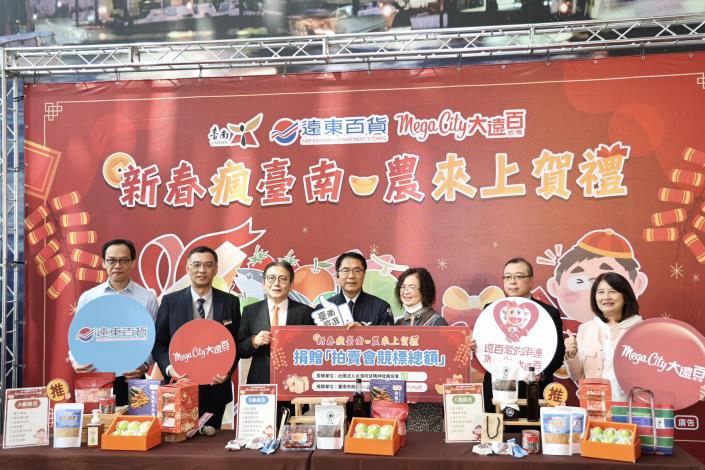 新春瘋台南 農來上賀禮  黃偉哲至板橋大遠百推銷台南農�...