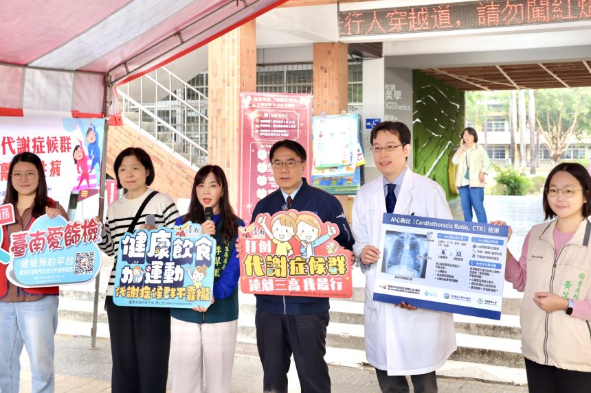 南市115年度「行動醫院-全民健檢」  活動開跑...
