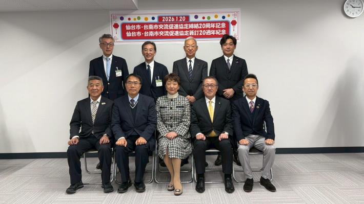 黃偉哲與仙台市長、議長共同慶祝締盟20周年 頒贈野田讓議...