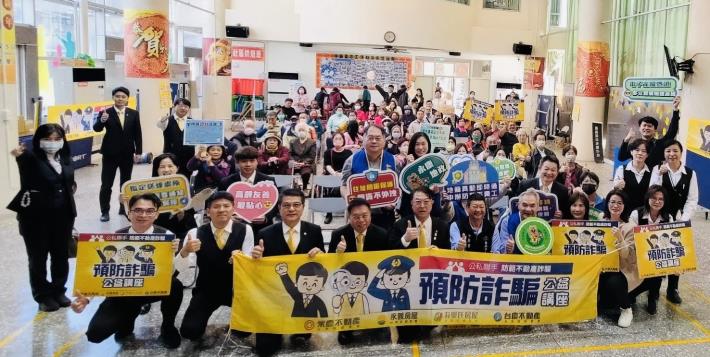 公私協力防堵不動產詐騙 永康地政攜手永慶房產推廣「地籍...
