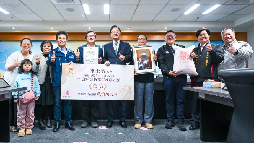 桃市青農  榮獲日本「米．食味分析鑑定國際大賽」金賞...