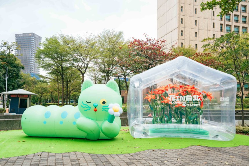 花IN台北園丁「喵喵」萌翻北市府  攜手藝術家打造「春之幻...