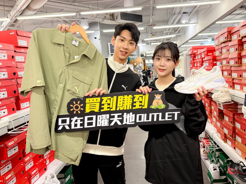 頂寒風也要跟進的省錢大計！  知名大廠夯品狠降990元起...